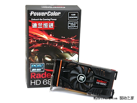 还不快抢！迪兰HD6850酷能+仅售1299元