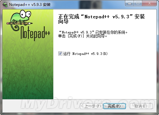 纯文本编辑器Notepad++新版免费下载