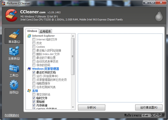 完善清理功能 CCleaner 3.09发布