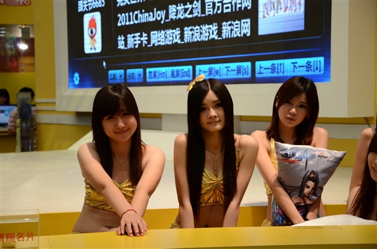 “肉林大会”开幕 ChinaJoy 2011首日靓照放送