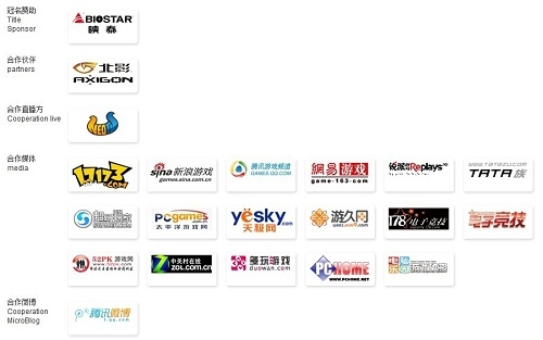 映泰杯E-WCL联赛开战 电竞第一人世界冠军踊跃参战