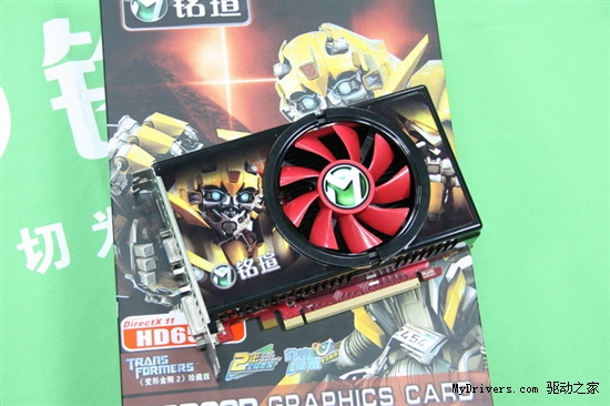 APU平台最佳搭档 HD6570变形金刚仅499元