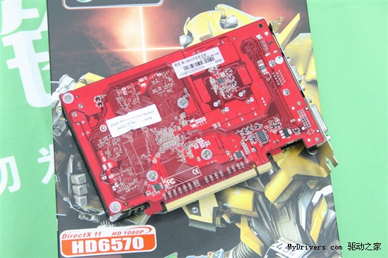 APU平台最佳搭档 HD6570变形金刚仅499元