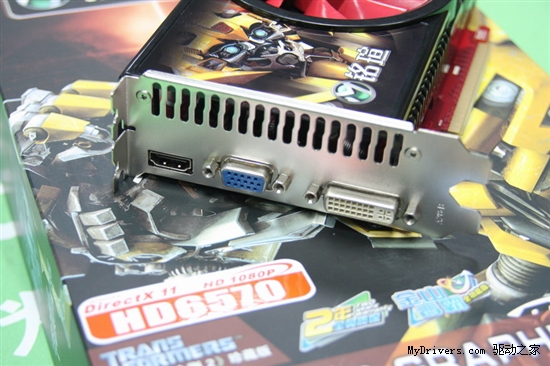 APU平台最佳搭档 HD6570变形金刚仅499元