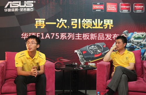 华硕F1A75为用户带来F1赛车般极速体验