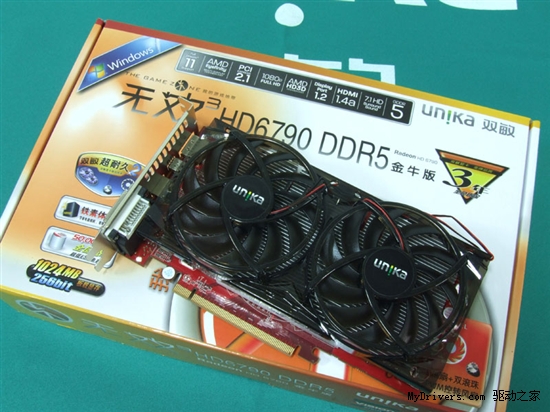 猛降100元 HD6790金牛版赢战暑期最热游戏