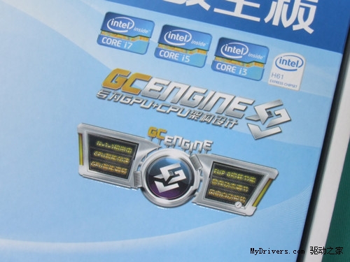 能防雷击的H61?你信不信?我反正是信了!