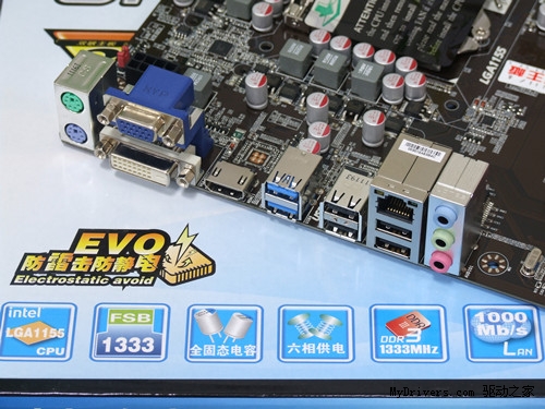 能防雷击的H61?你信不信?我反正是信了!