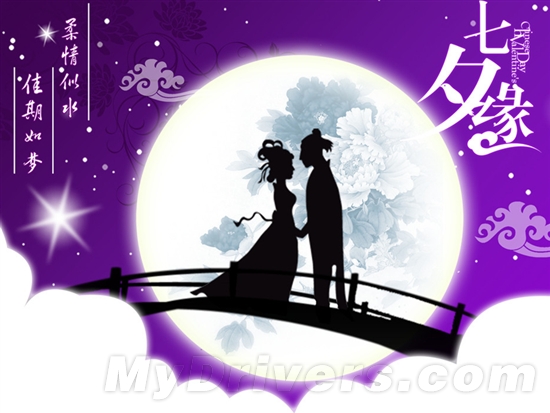 七夕玩爽游戏 微星军规游戏主板平台推荐