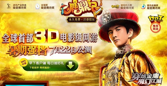 七夕玩爽游戏 微星军规游戏主板平台推荐