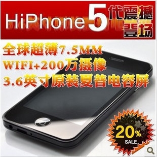 山寨iPhone 5一月卖出7000件