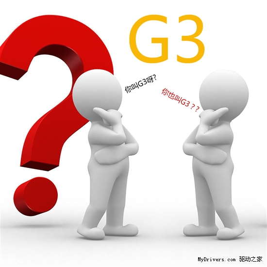 同名PK大乱斗 G3机箱逐个数