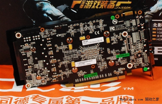 热情不减 北影GTX560仅售1299