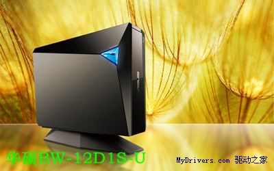 探寻绿色空间 华硕光存储环保活动火热进行中