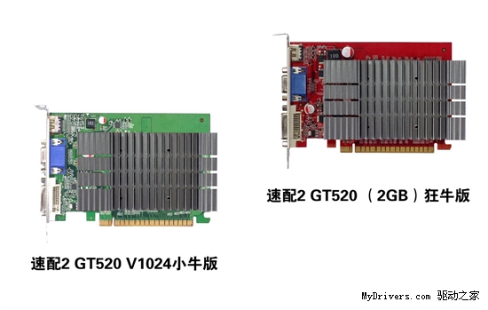 零噪音被动散热！入门首选双敏GT520小牛版！