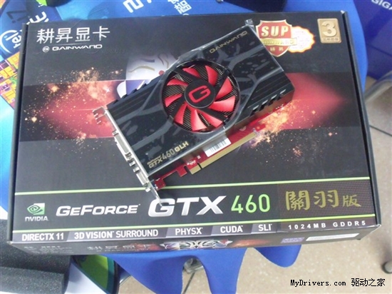 畅爽游戏!市售5款千元 N卡导购