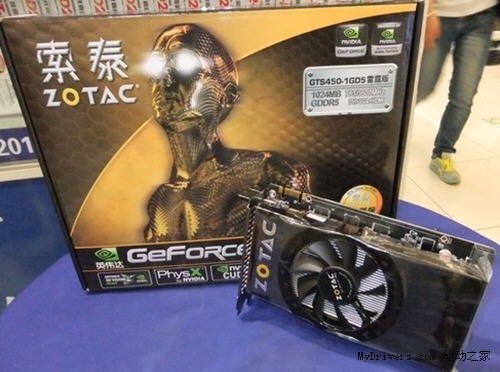 600元强档推荐 市售七大GTS450点评