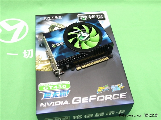 入门也疯狂 GT430巨无霸IIX2豪配2G显存