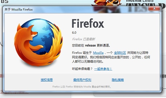 无招胜有招 Firefox或不再显示版本号