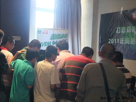 走进大草原 七彩虹携手NVIDIA举办内蒙古网吧会议