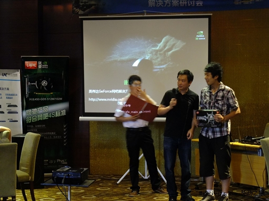 走进大草原 七彩虹携手NVIDIA举办内蒙古网吧会议