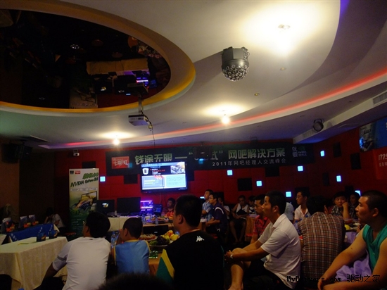 走进大草原 七彩虹携手NVIDIA举办内蒙古网吧会议