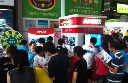 AMD暑促力推APU“清凉”体验