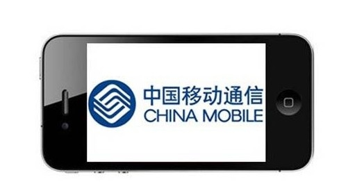 中国移动称已与乔布斯商谈引进iPhone