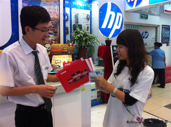 AMD暑促力推APU“清凉”体验