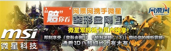 你会选显卡么？微星军规热销产品大搜罗