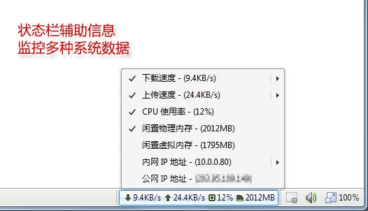 集成迅雷核心 傲游3.1.6公开测试