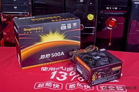 主动PFC背线电源 劲翔500A仅售428