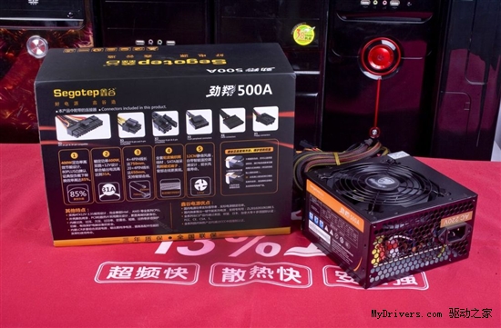 主动PFC背线电源 劲翔500A仅售428
