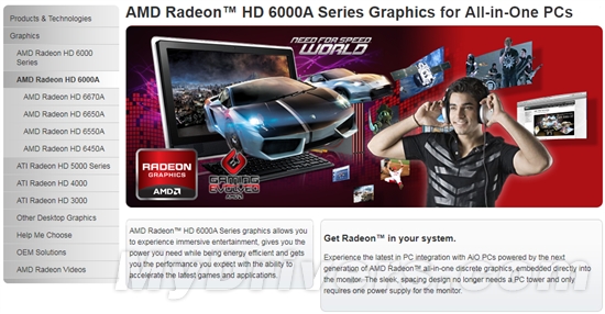 Radeon HD 6000A系列出击一体机 可与APU交火