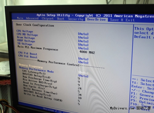 1600已成标配 昂达A75T魔固轻松玩转1866