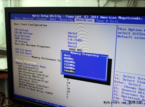 1600已成标配 昂达A75T魔固轻松玩转1866