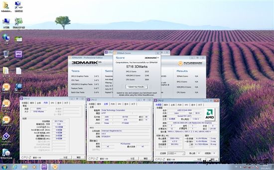 1600已成标配 昂达A75T魔固轻松玩转1866