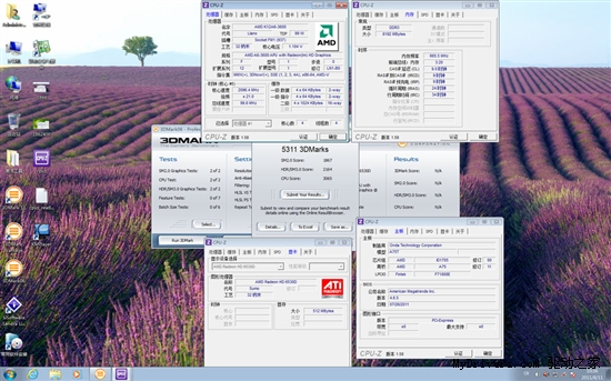1600已成标配 昂达A75T魔固轻松玩转1866