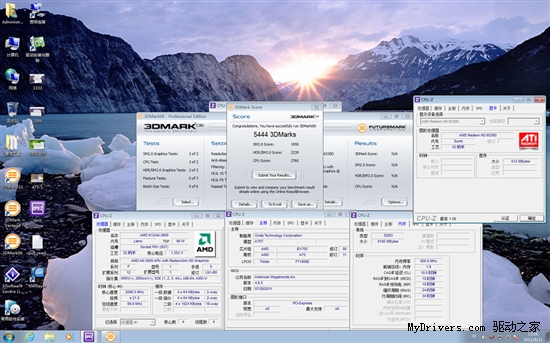 1600已成标配 昂达A75T魔固轻松玩转1866