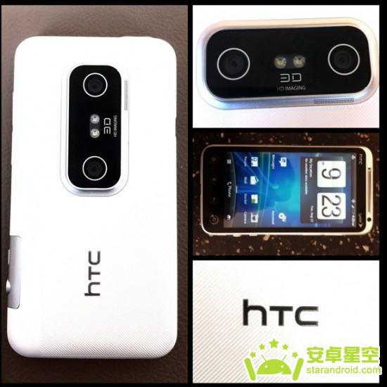 白色HTC EVO 3D真机曝光 9月9日开卖