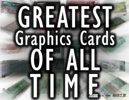 有史以来最伟大的23款显卡