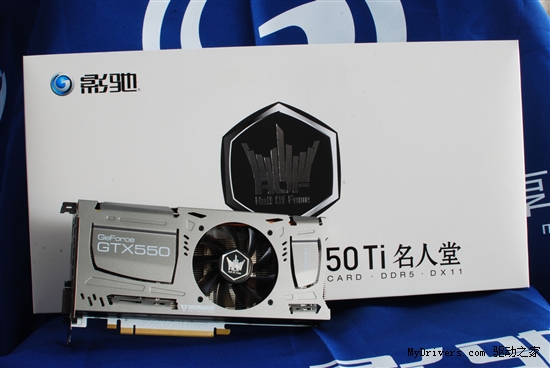 名人堂得力之作！影驰GTX550TI HOF售1299