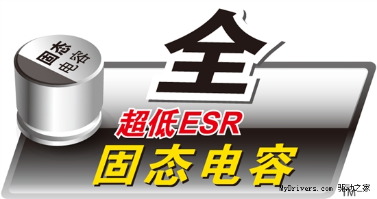 再一次引领业界 技嘉科技全系列全固态主板四年免费质保