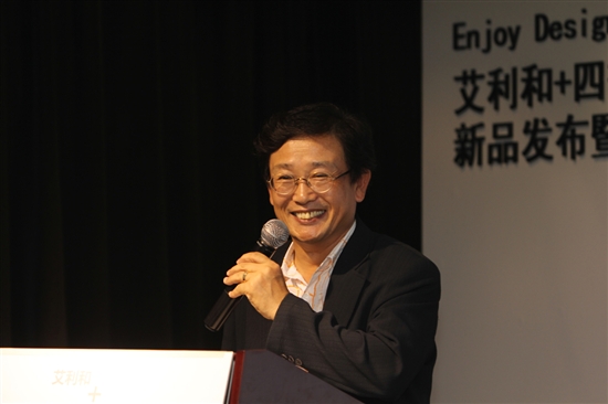 Enjoy Design•艾利和+四季丰秋季新品发布会召开