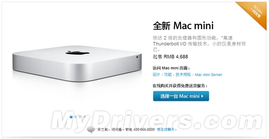 新款MacBook Air国行正式开卖 13寸先行