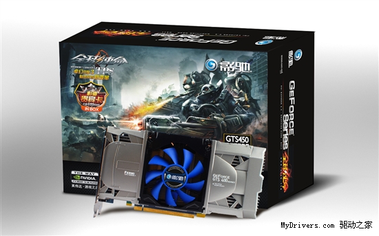 携手《全球使命》!影驰发布GTS450大将显卡