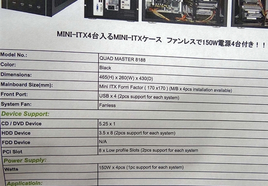 有容乃大：ATX机箱竟可装下四块迷你主板