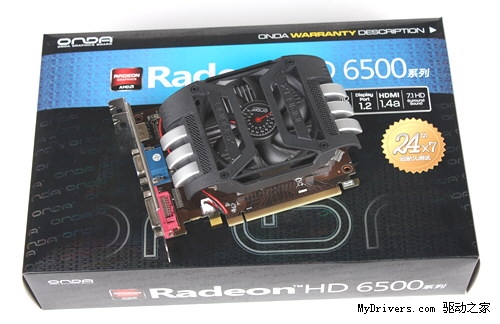 1GB超大容量 全固态HD6570仅499