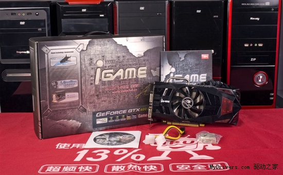 开学装机首选显卡  iGame450烈焰战神U仅799元