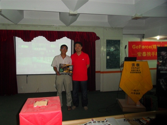 网吧至尊 索泰衡水网吧培训会圆满落幕